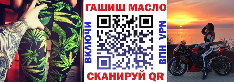 Дистиллят ТГК Wax Мыски