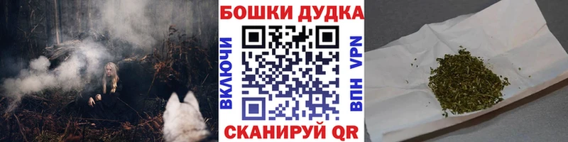 Марихуана тримм Мыски