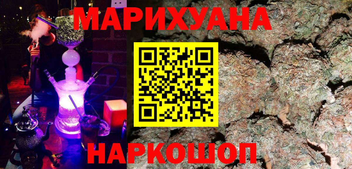 Канабис гибрид Мыски